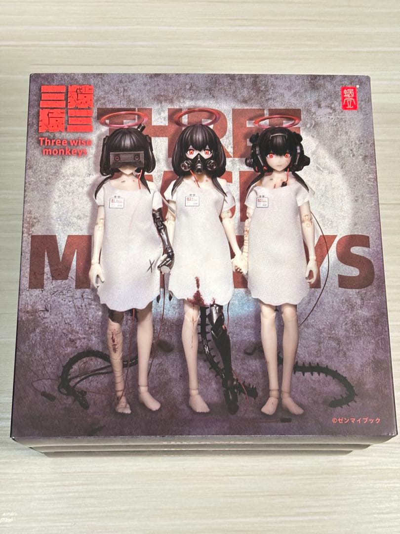 蝸之殼 三猿 見ざる 聞かざる 言わざる スネイルシェル SNAIL SHELL