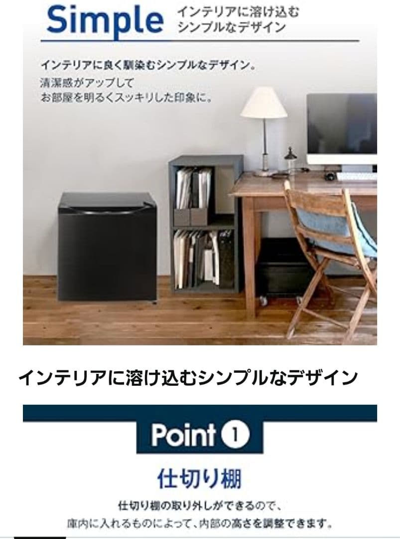 【新品未開封】MAXZEN 冷凍庫 小型 31L 冷凍冷蔵JR031ML01GM