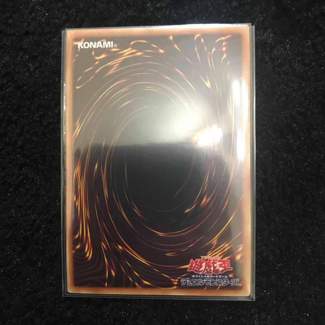 【コレクション品】【極美品】遊戯王　御三家　プレミアムゴールド