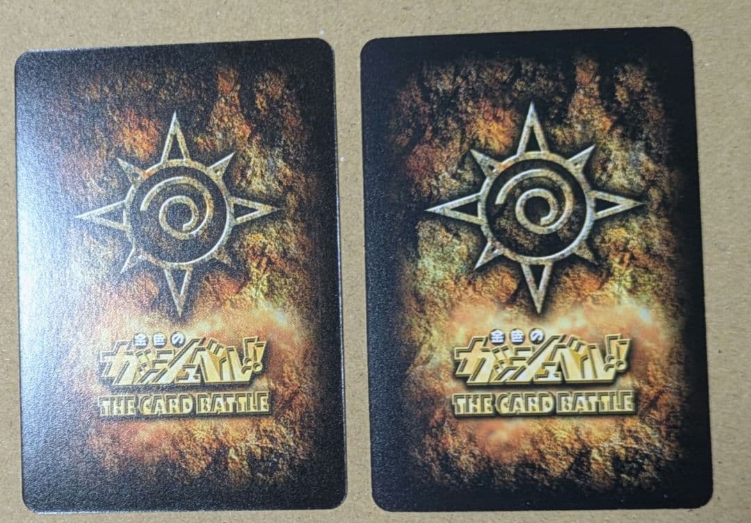ゼオン 雷帝ゼオン 2枚 金色のガッシュ カード
