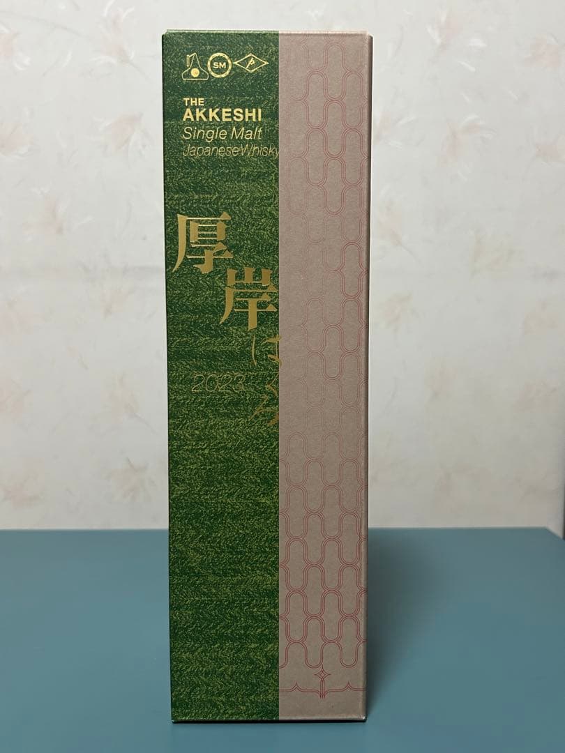 【希少】厚岸ウイスキー 3本セット 小満 白露 小雪 二十四節気 未開栓