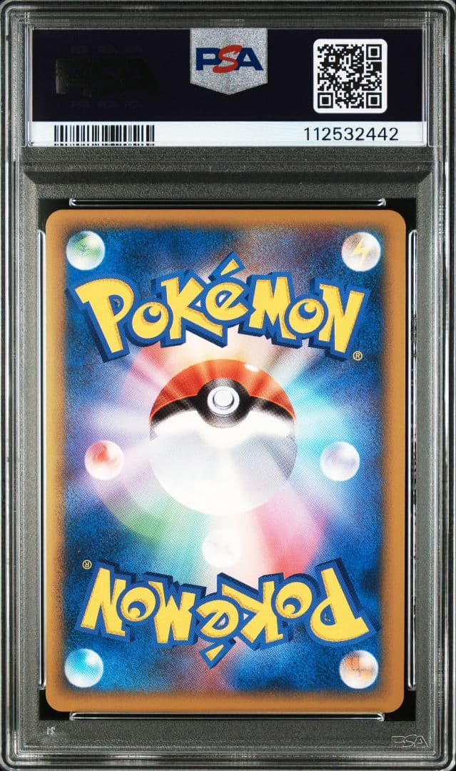 ピカチュウワールド PSA10 7枚セット