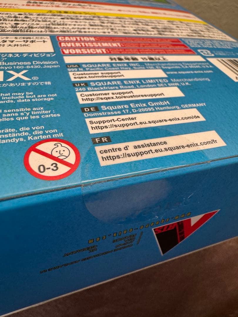 新品 ドラゴンクエスト ブリングアーツ テリー 送料込み