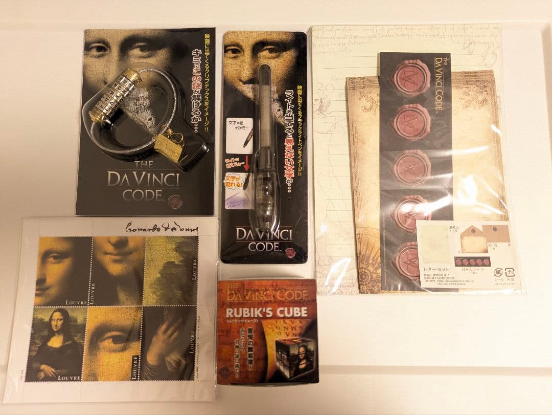 ダ・ヴィンチ・コード グッズ5点まとめ モナリザ クリプテックス
