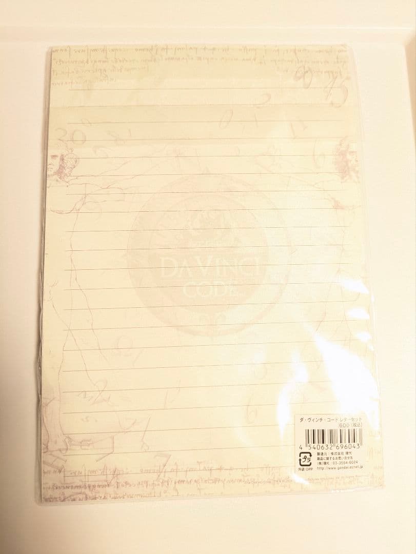 ダ・ヴィンチ・コード グッズ5点まとめ モナリザ クリプテックス