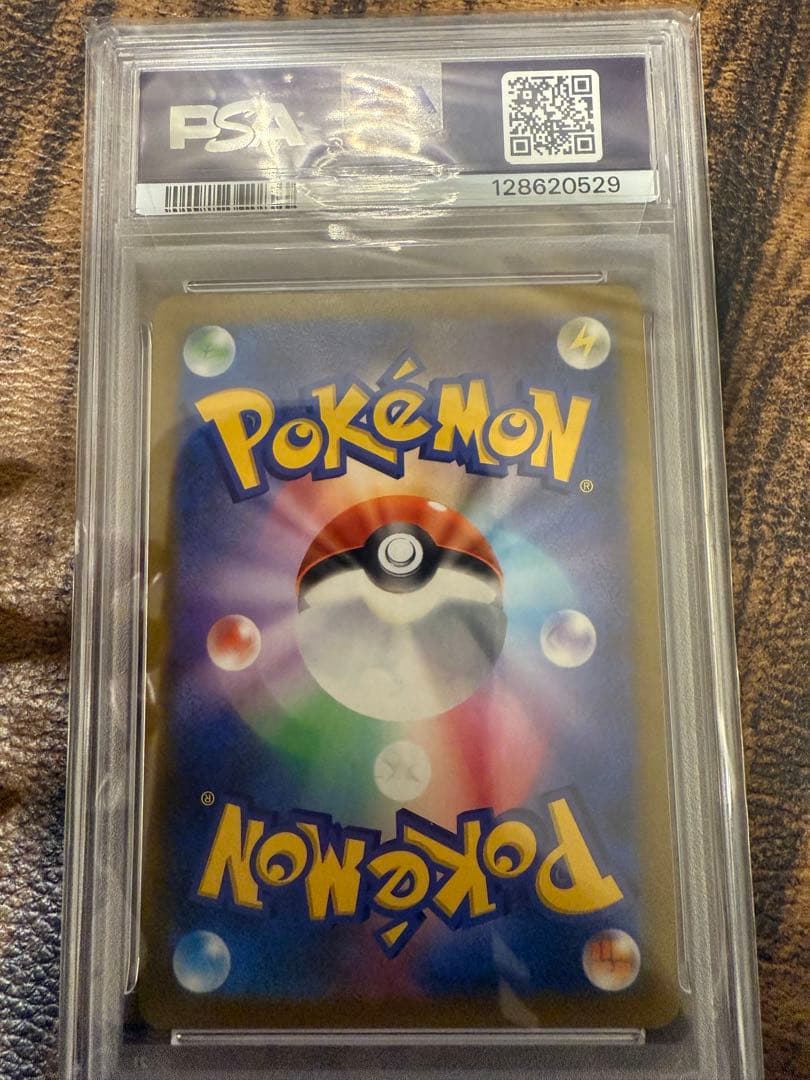 PSA10 ポケモンカード ピカチュウ VMAX CSR クライマックス