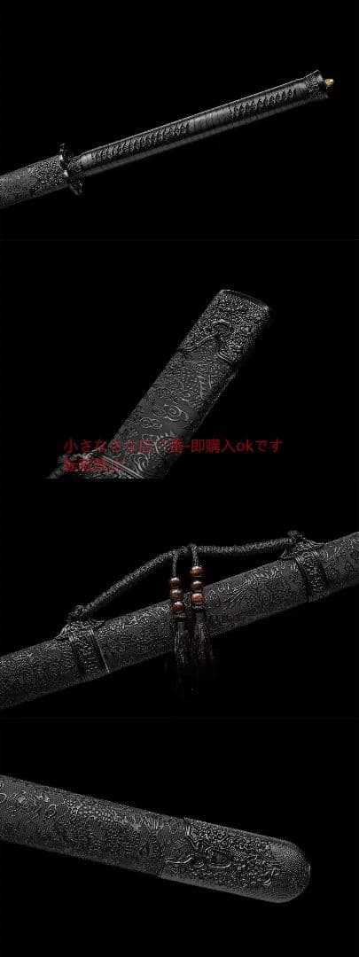 御林の苗刀 古兵器 武具 刀装具 日本刀 模造刀 居合刀