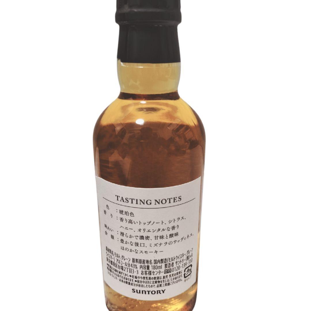 専用【サントリーウイスキー】 創業100周年記念『感謝』セット(限定・非売品)