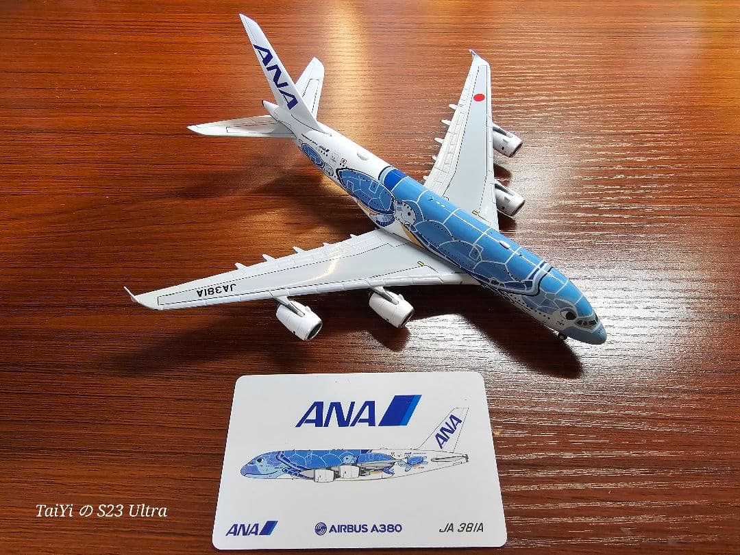 ANA A380(JA381A) JC wings製 1/400