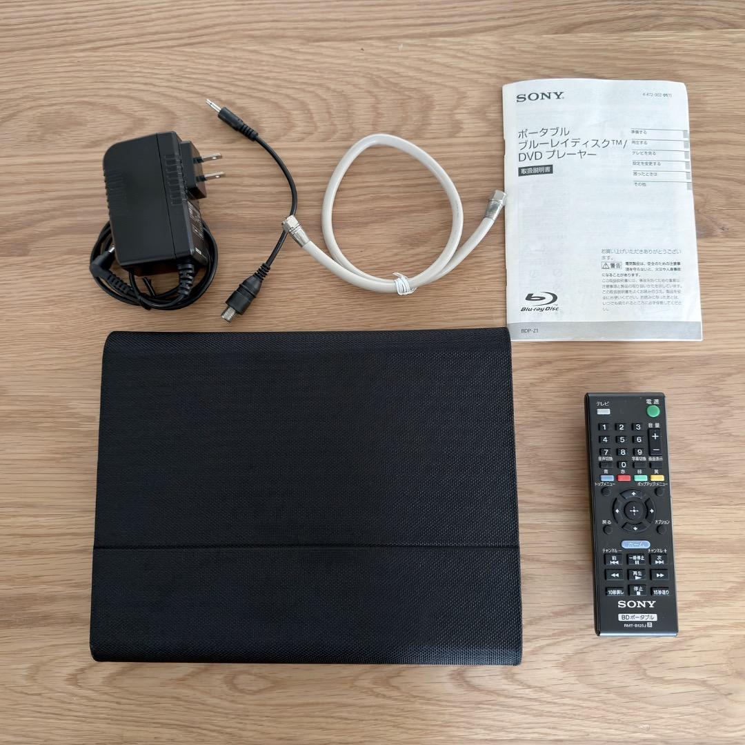 SONY ポータブルテレビ BDP-Z1【使用少なめ・美品】