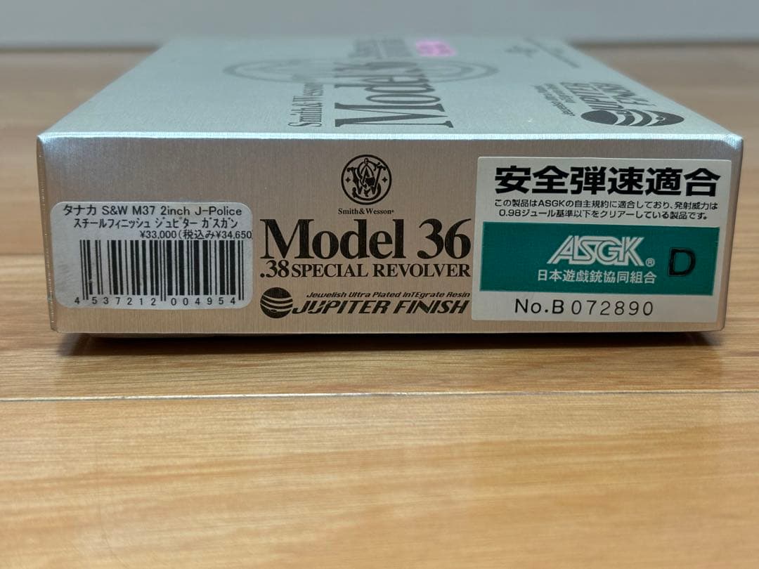 タナカ M37 エアウェイト スチールジュピターフィニッシュ ASGK刻印有り