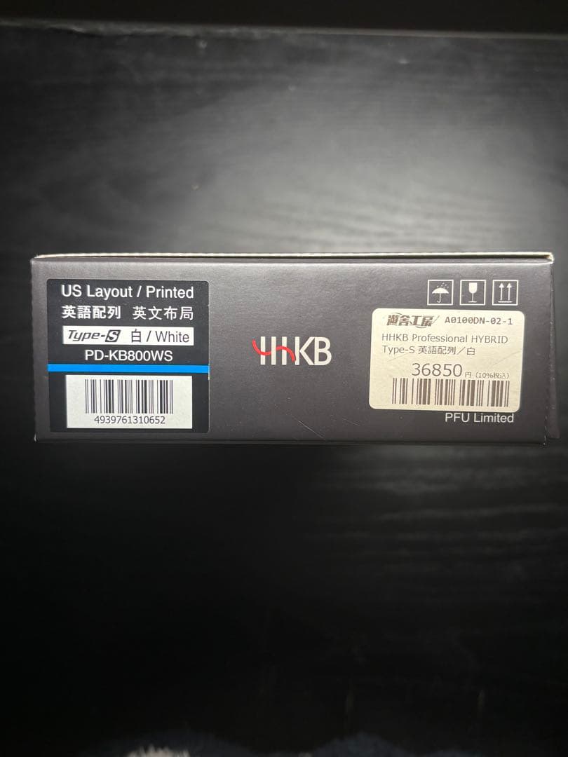 HHKB Professional HYBRID Type-S 英語配列 白+a