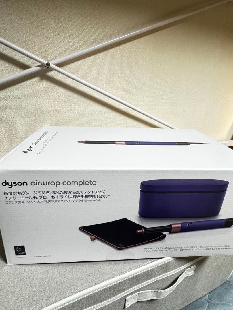 Dyson Airwrap Complete パープル