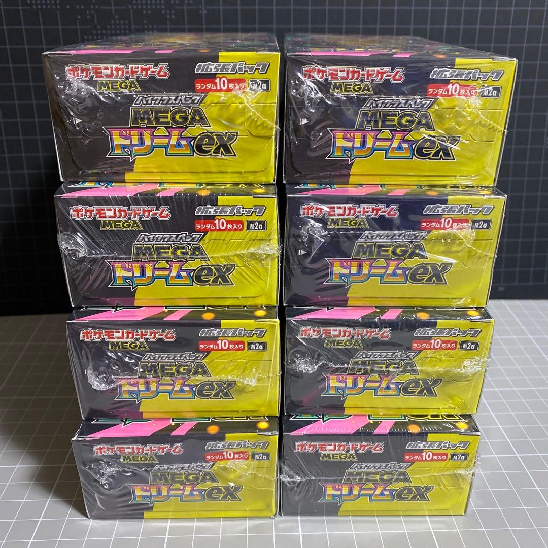ポケモンカード　メガドリームex シュリンク付き　8BOX