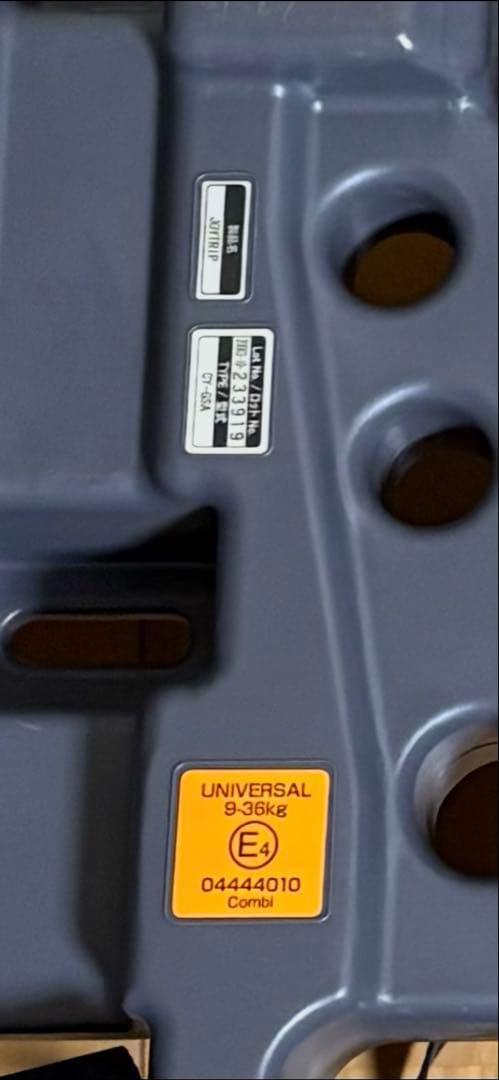 【美品】コンビ　ジョイトリップ　エアスルー　GF ブラック　ジュニアシート