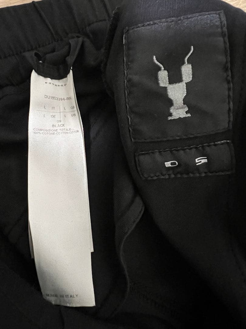 【最終値下げ】rickowens drkshdw prisoner プリズナー