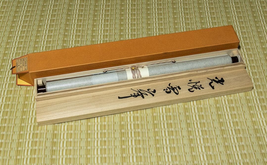 掛軸-1367　木村亮平　光悦雪峯　茶碗図　茶道具図