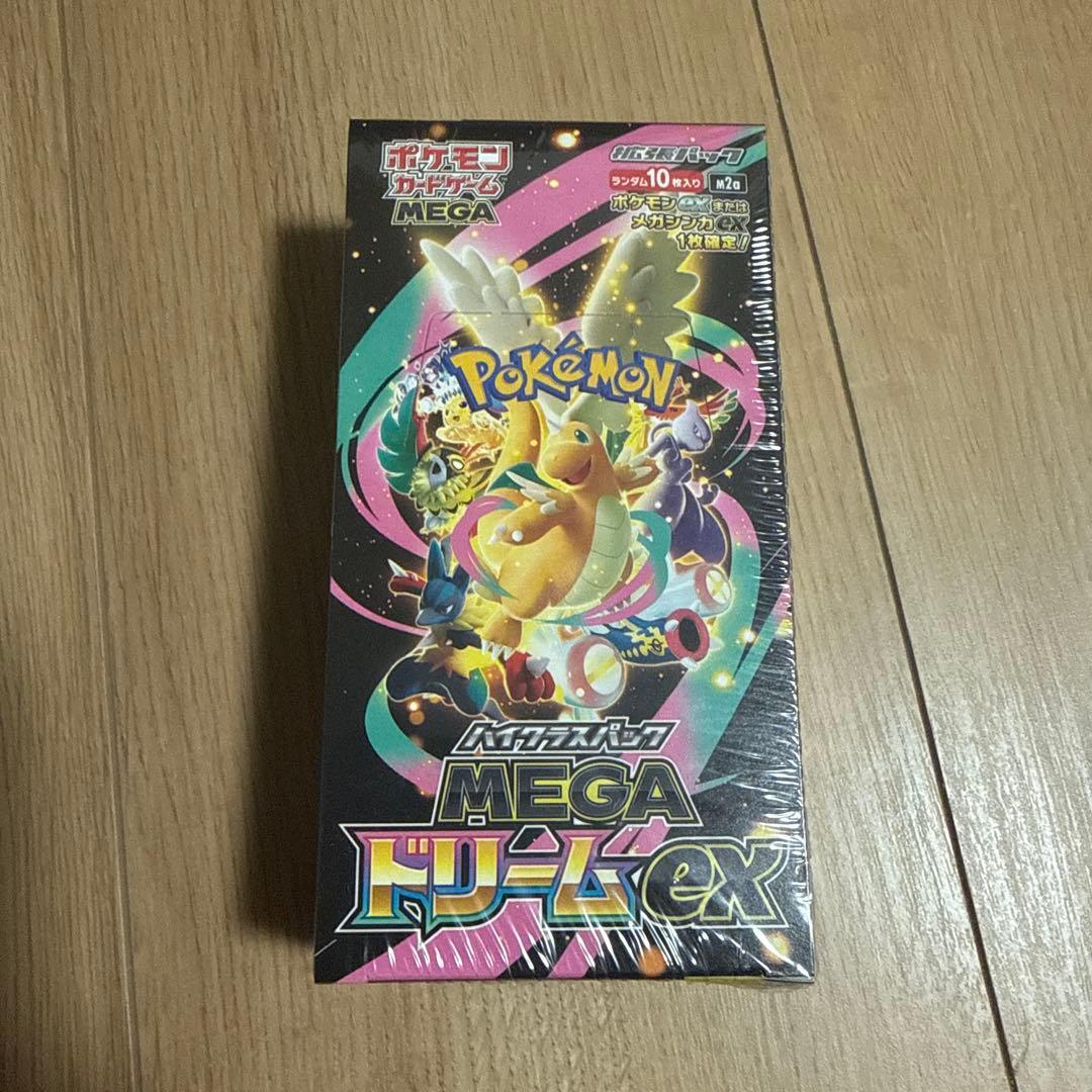 ポケモンカード ハイクラスパック