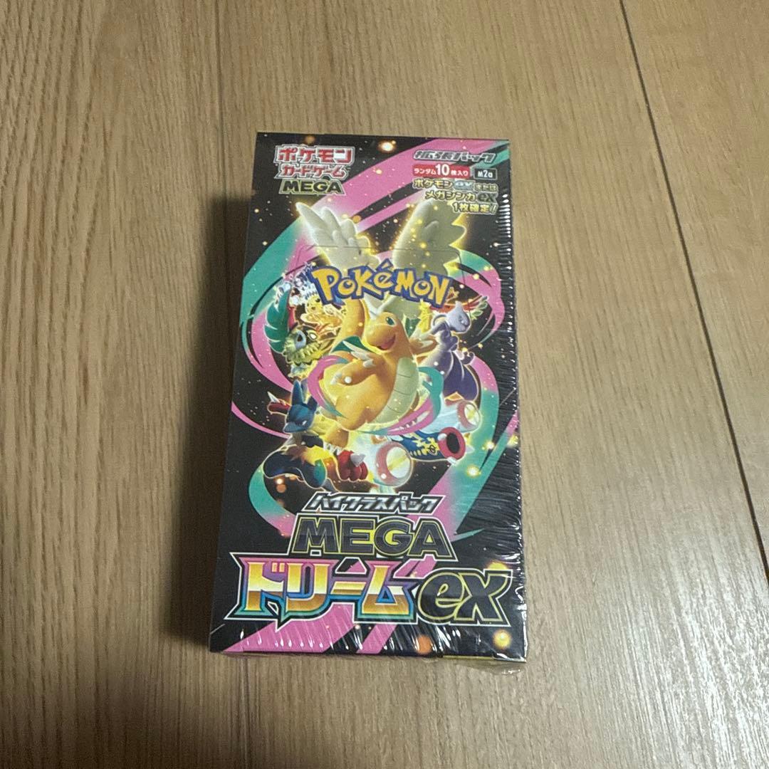 ポケモンカード ハイクラスパック