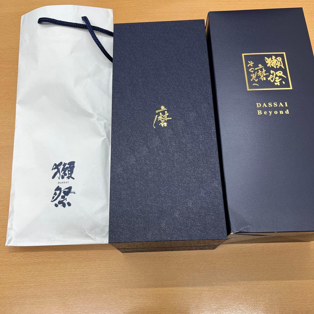 獺祭　その先へ