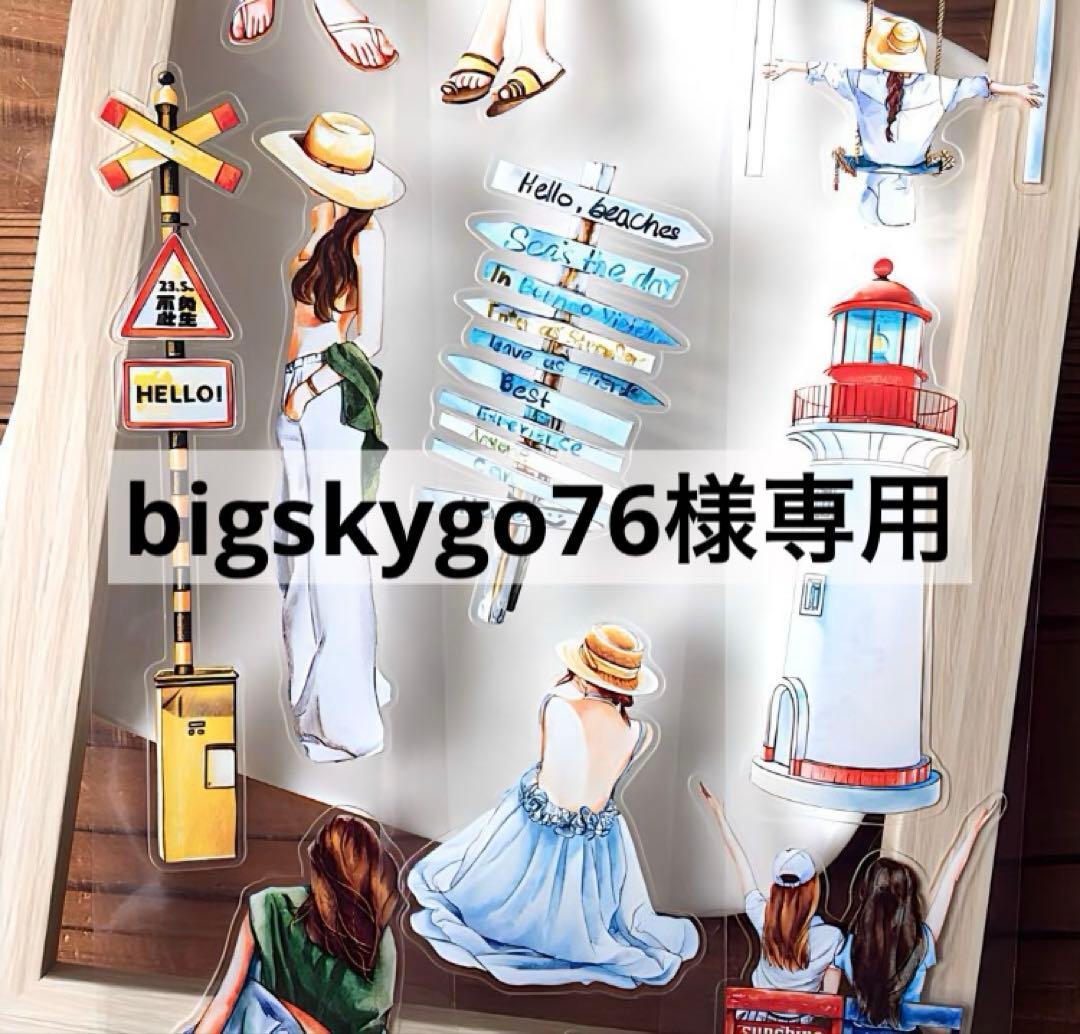 テープ・マスキングテープ bigskygo76