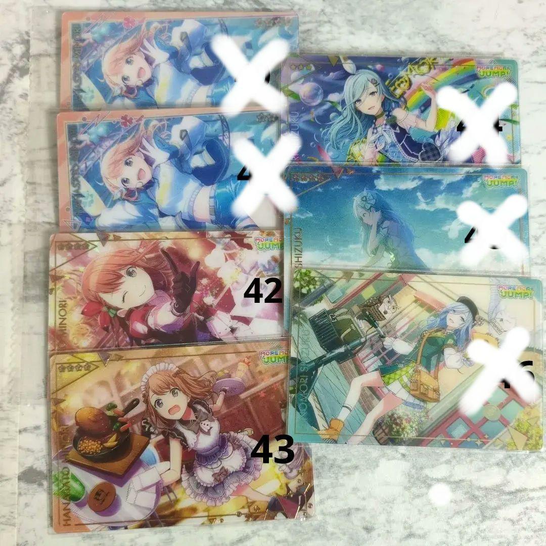 プロセカ 初音ミク 星乃一歌 花里みのり 小豆沢こはね 天馬司