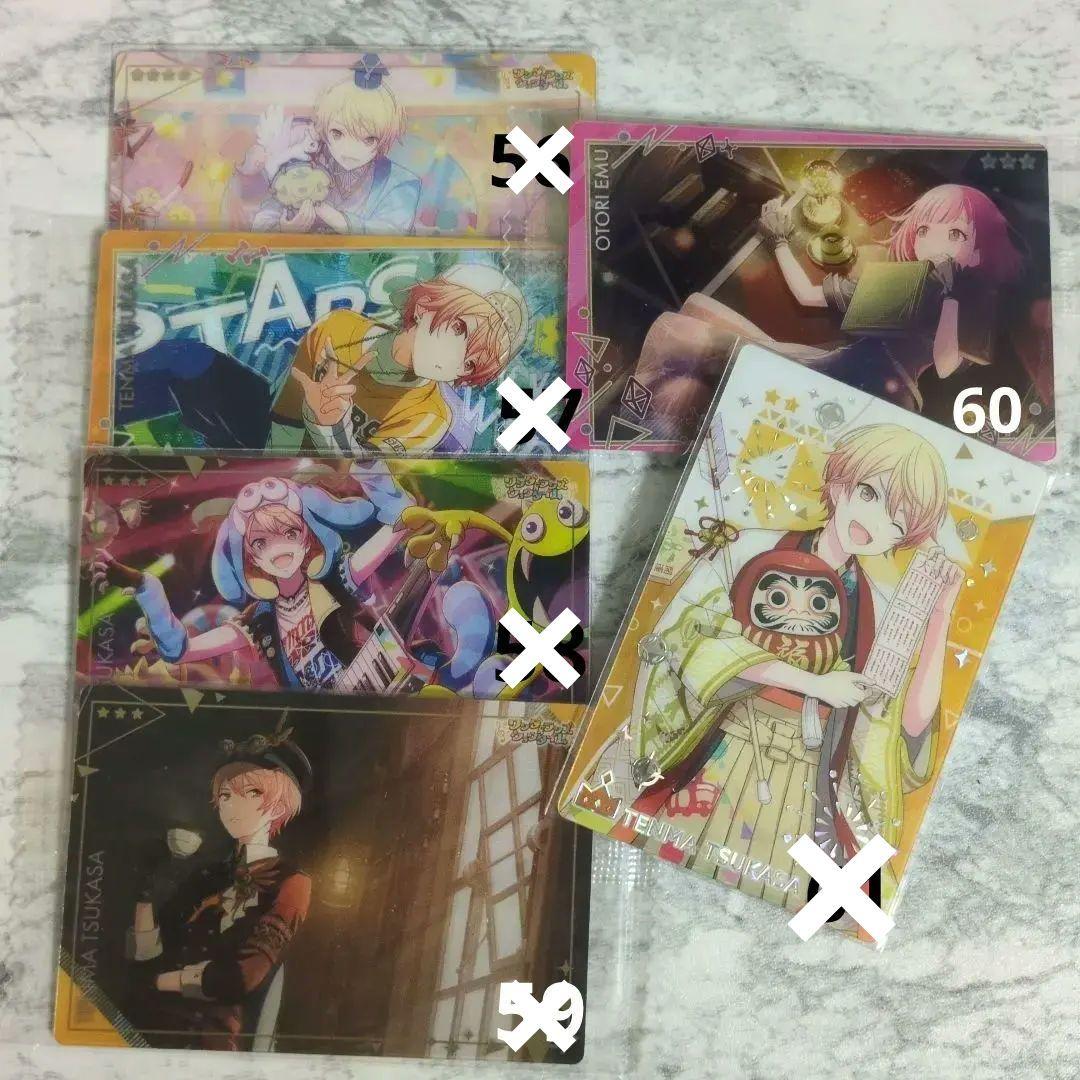 プロセカ 初音ミク 星乃一歌 花里みのり 小豆沢こはね 天馬司