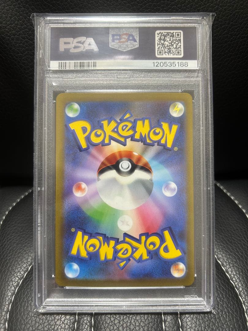 【タイムセール】【PSA10】ピカチュウex WCS2023 001/030