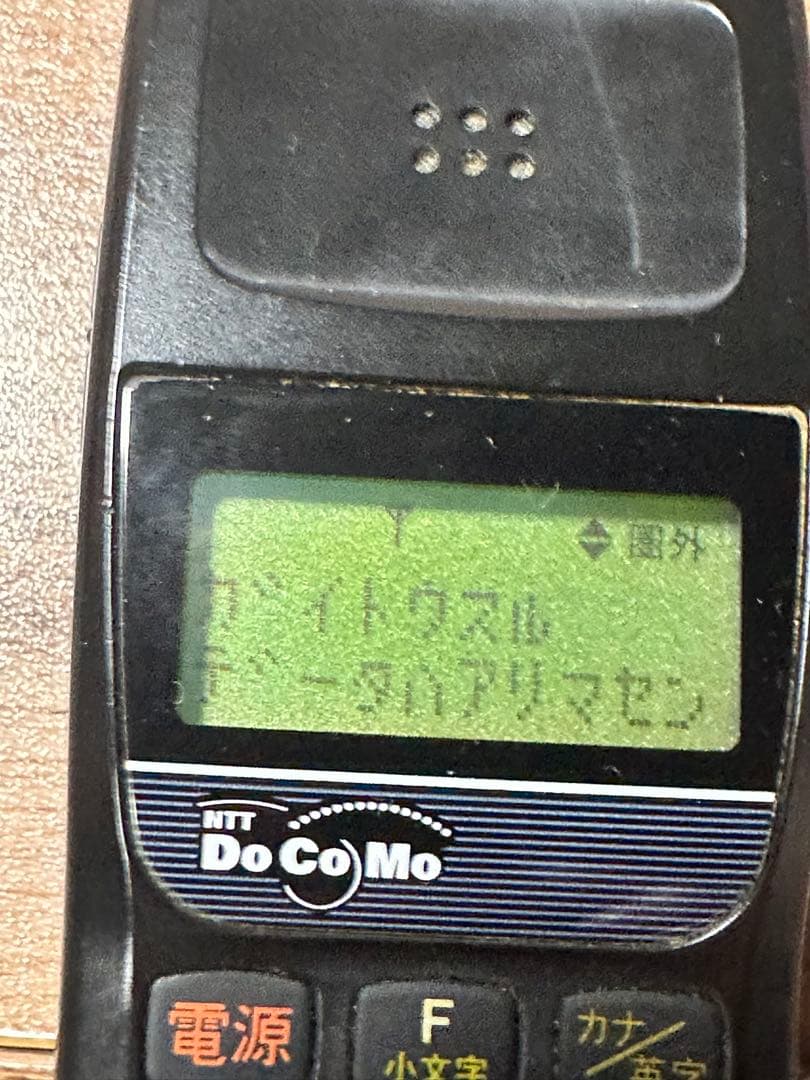 【昭和レトロ】TZ-804型　携帯電話無線　充電器:ご愛用の手引き付　動作確認済