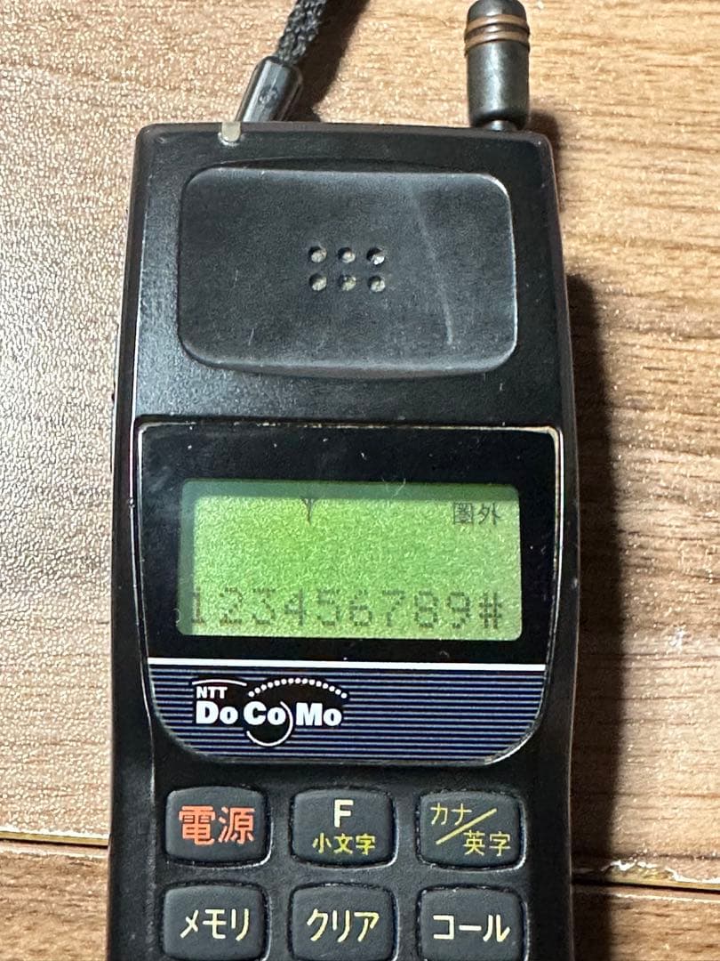 【昭和レトロ】TZ-804型　携帯電話無線　充電器:ご愛用の手引き付　動作確認済