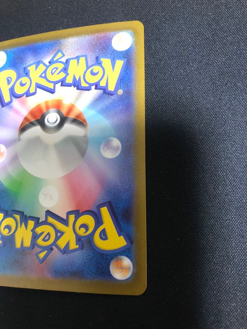 スタートデッキNo.25 ピカチュウセット