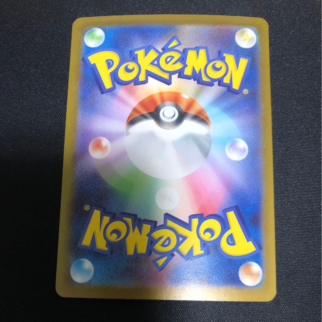 スタートデッキNo.25 ピカチュウセット