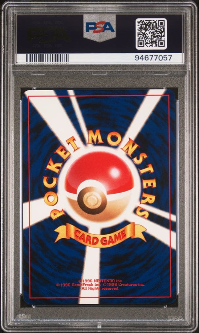 【PSA10】 やさしいブースター 旧裏 neo4