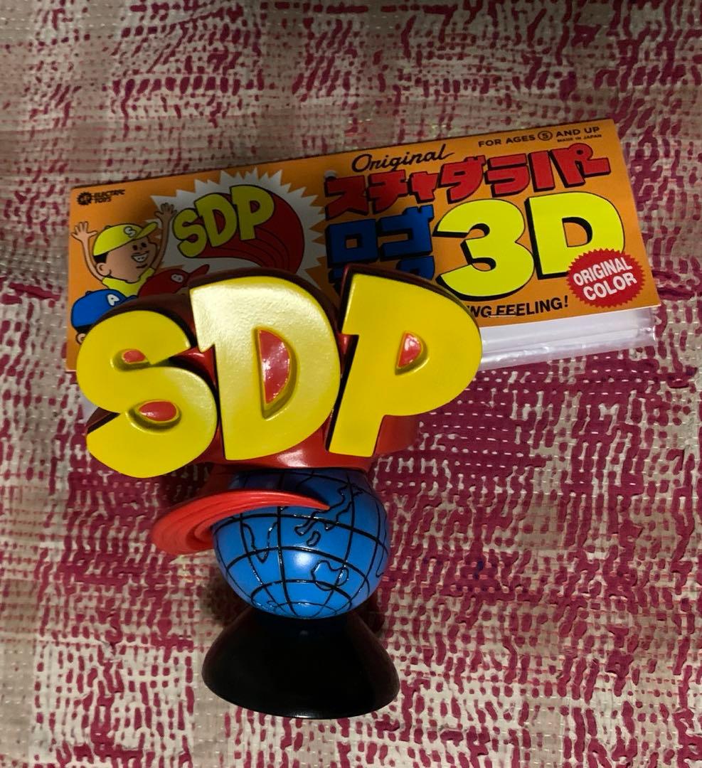 スチャダラパー ソフビ SDP フィギュア ロゴマーク 3D