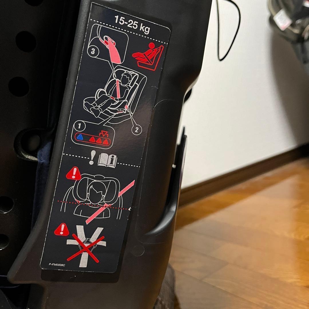 かっぱJoie Valiant コンバーチブルタイプチャイルドシート　美品