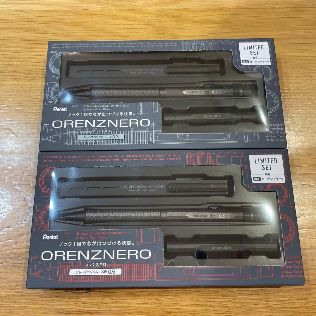 オレンズネロ　限定色　カーボンブラック