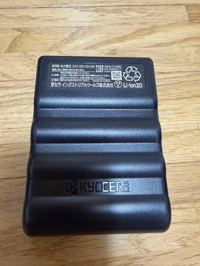 バートルエアークラフト 空調服 ファン バッテリーセット AC09 24V