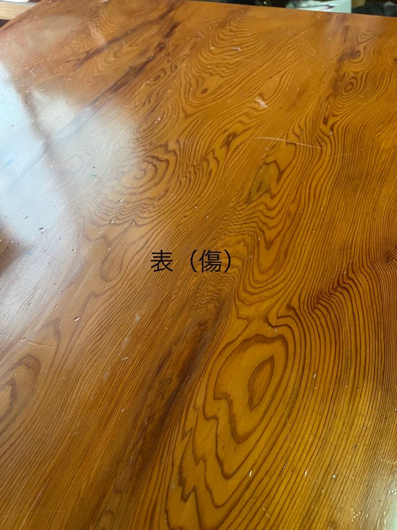 （ak）屋久杉座卓（中古）