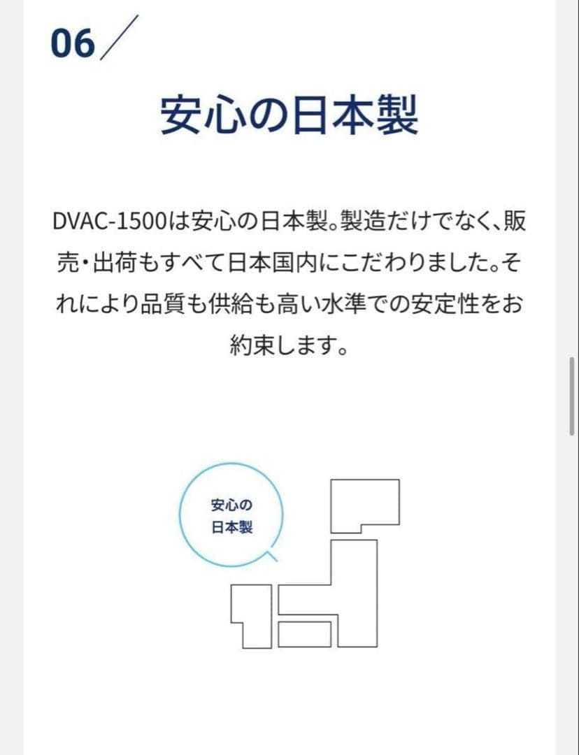 【定価242000円】Devirus AC 空間除菌デバイス DVAC
