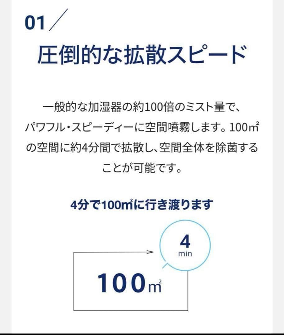 【定価242000円】Devirus AC 空間除菌デバイス DVAC