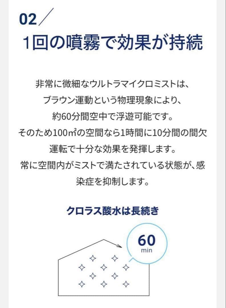 【定価242000円】Devirus AC 空間除菌デバイス DVAC