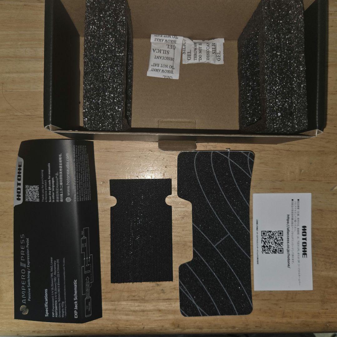 HOTONE Ampero ⅱ Press ギターエフェクター