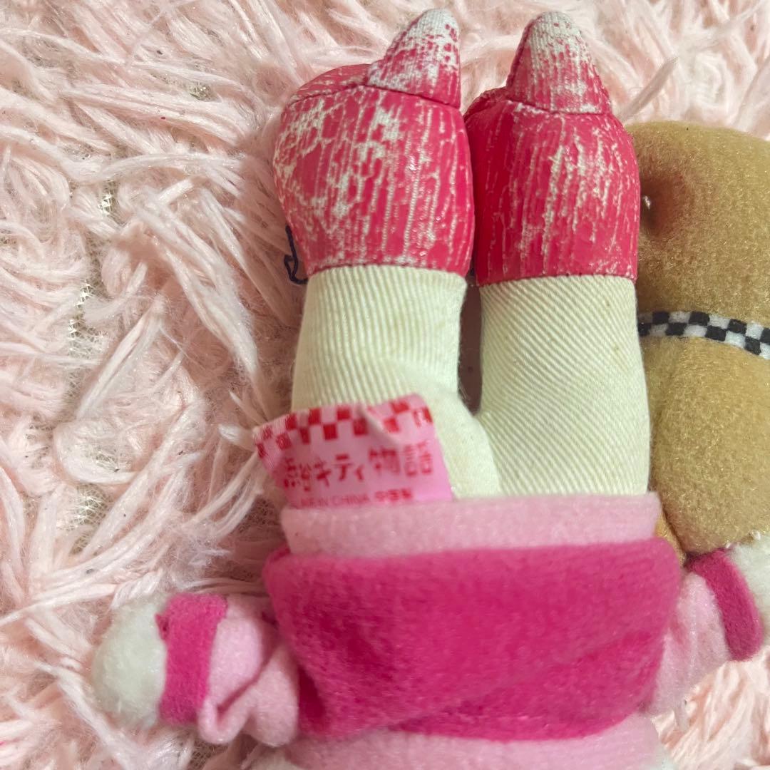 渋谷キティ物語 ぬいぐるみ&マスコットキーホルダー 2点セット