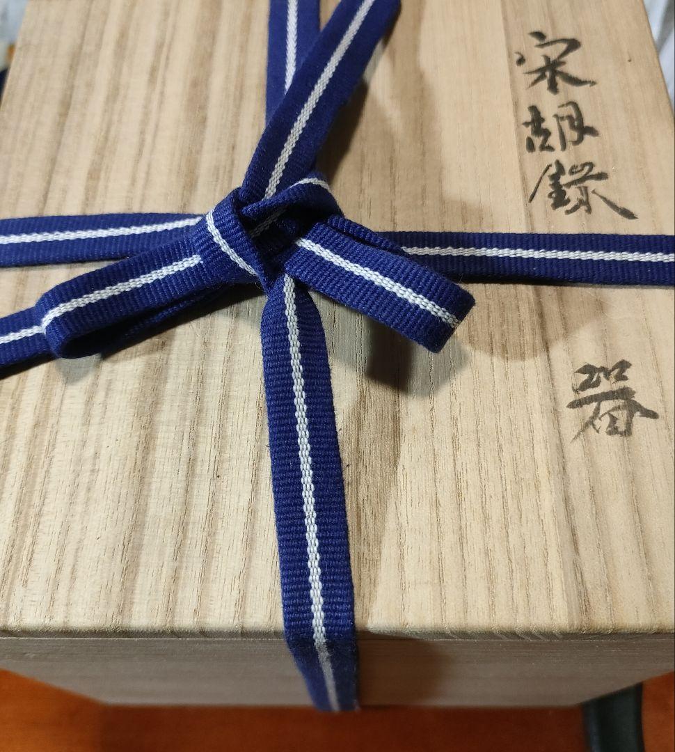 宋胡録　スンコロク　タイ古陶　香合　蓋物　東南アジア美術