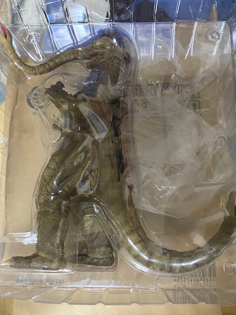 大怪獣シリーズ　サータン　少年リック限定品　帰ってきたウルトラマン