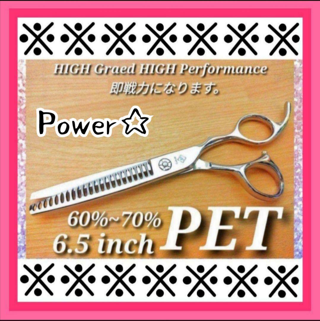 プロ用セニングシザーブレンディングシザーブレンダートリミングトリマーペットハサミ