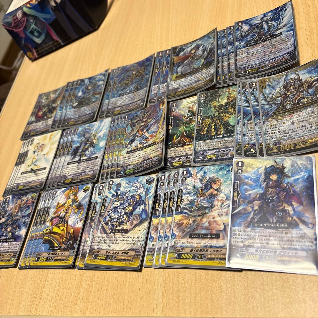 青き炎の解放者　デッキパーツ