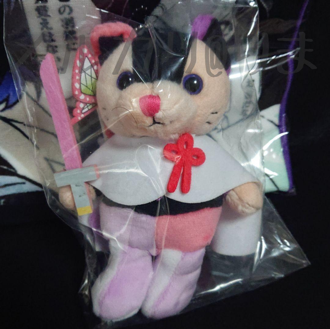 胡蝶しのぶ+栗花落カナヲ ９点セット