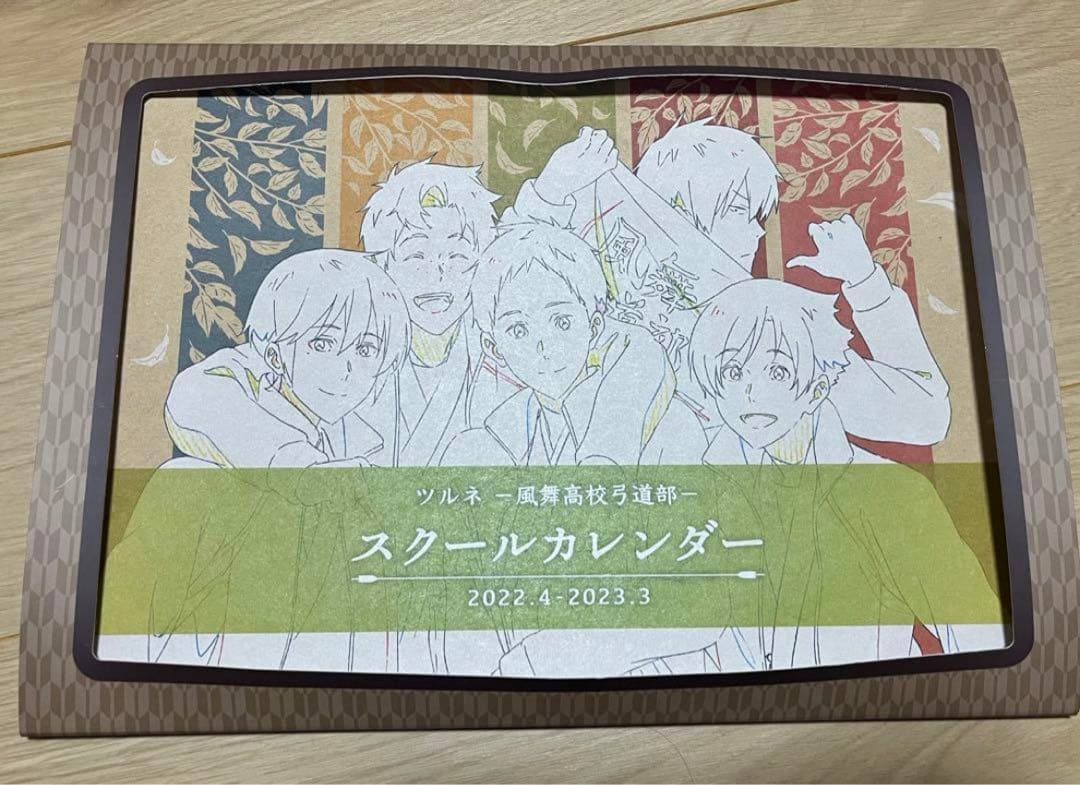 【13日までの出品】 　ツルネ　2022年　スクールカレンダー　原画
