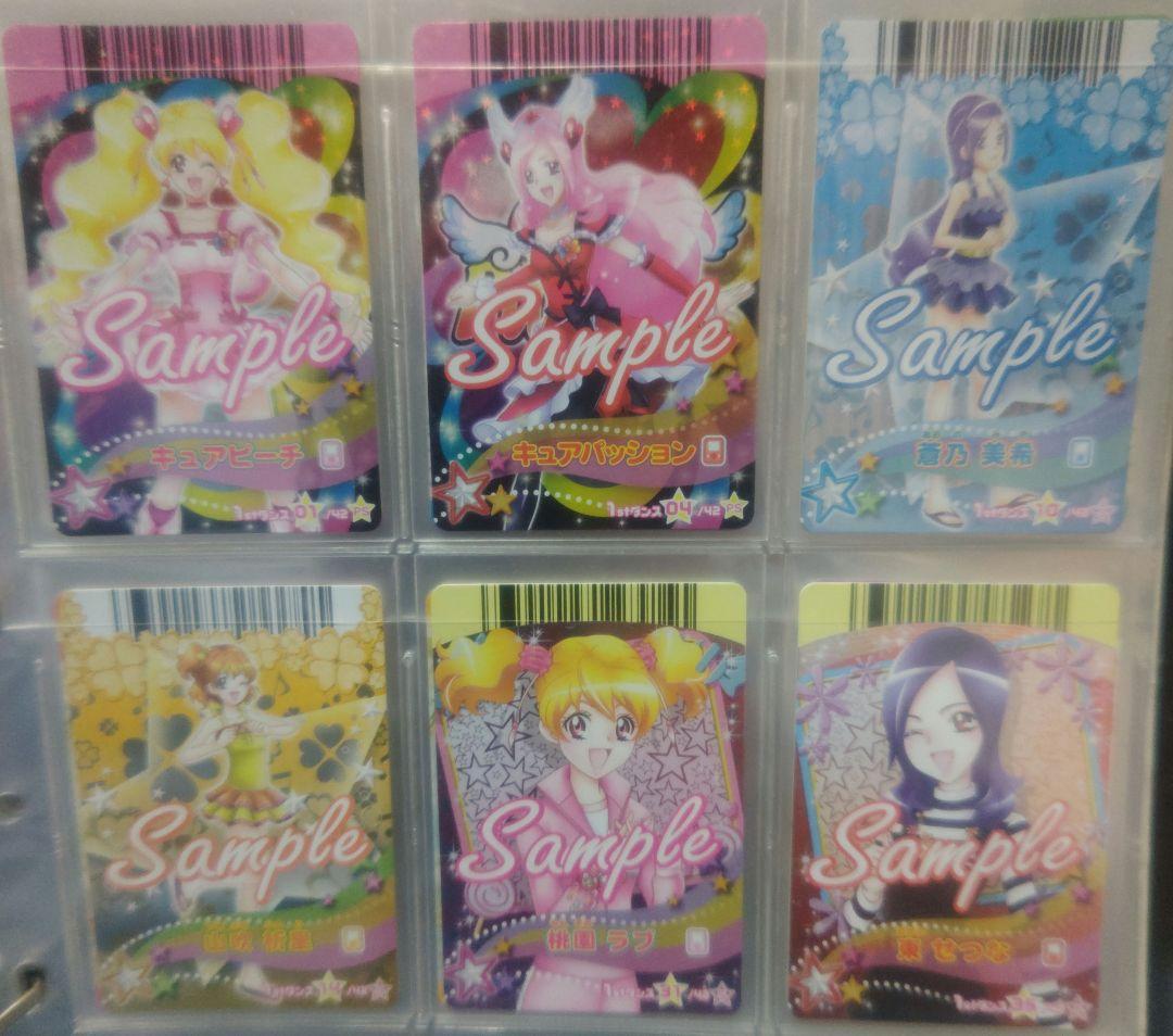 ☆貴重☆フレッシュプリキュア１ｎｄダンスサンプルカード６枚